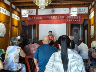 移风易俗进乡村 文明理念入人心
