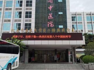 百姓身边的暖心医护团队 —— 记河南省中医院骨科医护人员