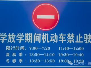 9月10日起，德州68路公交临时绕行