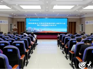 胜利油田中心医院医学影像科能力再升级！新CT、磁共振正式启用