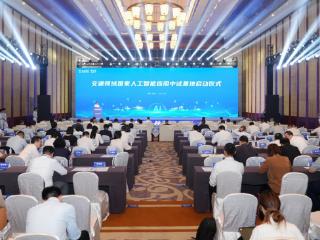 首批交通领域国家人工智能应用中试基地建设在青启动