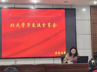 济南市莱芜第一中学师者风采——张宁：与光同航 耕育桃李