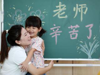临沂：小朋友制作手工礼物 感恩教师送祝福