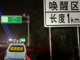 安徽首个“疲劳驾驶唤醒区”落地合肥绕城高速北环段