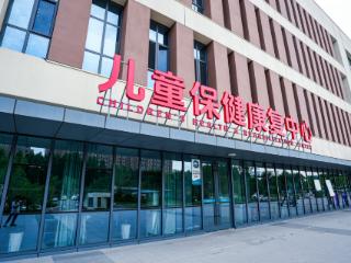 微山县人民医院儿童保健康复中心多学科协作提升患儿康复效果
