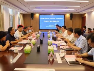 “山东省稀土新材料创新基地”揭牌仪式在济宁职业技术学院举行