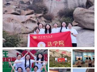 南审法学边疆行：法治担当戍边情