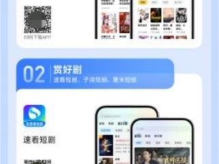 掌阅科技17周年庆，全面布局多元内容，探索数字化创新新机遇