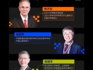 院士领衔创作，知乎2025科学季聚焦AI下的科学发展