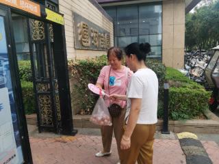 南苑街道凤翔社区开展《慈善法》宣传活动弘扬慈善精神
