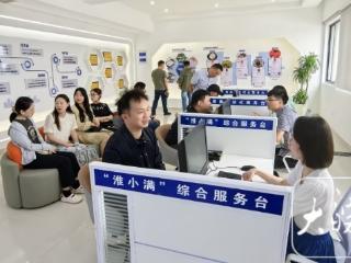 淮南市知识产权运营中心正式投入运营