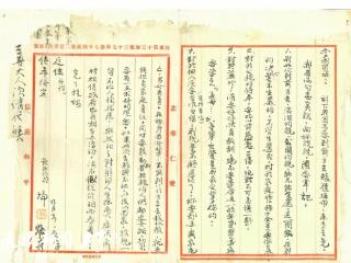 史料里的家国情怀 ｜ 吴瑞：绝命家书立下以身许国铮铮誓言