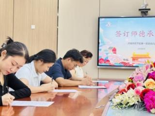 致敬教者匠心 温暖相伴前行 济南历下一幼开展庆祝教师节系列活动