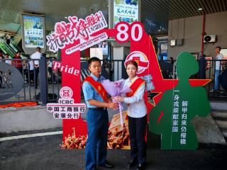 工行安顺分行：迎退役军人返乡 暖心服务温暖“归途”
