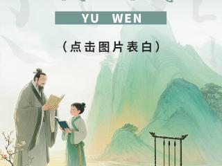 刚刚，一封告白信从十堰发出！对象是......