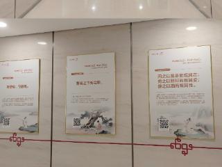 习礼明德强根基 知行合一启未来——百年人寿2025传统文化学习活动开启
