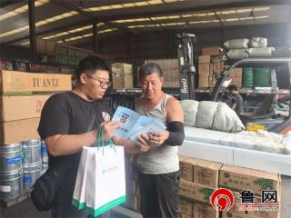 农行德州德城支行：物流仓库里的反诈守护