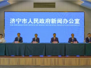 济宁市乡村振兴合伙人与片区融合发展新闻发布会召开