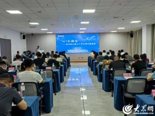 “G7在潍坊”—北京航空航天大学专场对接活动成功举办