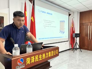 菏泽民生热力集团开展变频器知识培训 赋能技术人员保障运行稳定