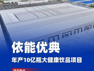 按下“加速键” 鲁西新区多措并举推动项目建设“提档加速”