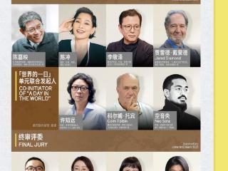 小红书第二届身边写作大赛开启，面向全球征集“世界的一日”