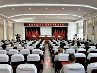 【社会主义核心价值观“五个融入”】济南市莱芜区羊里街道召开2025年教师节表扬大会
