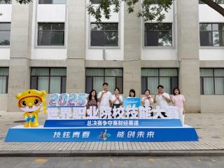 3金4银4铜！淄博职业技术大学在2025世界职业院校技能大赛总决赛争夺赛中获佳绩
