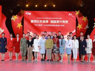 “学习强国”红色旅游故事征集展示活动获奖名单公布