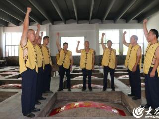 窖启新章 岁月封藏 山东孔子酒业举行第12届开窖节暨封坛仪式