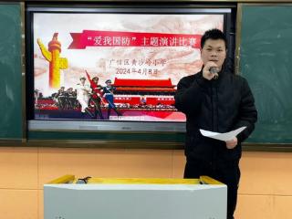 师者如光 微以致远——广信区黄沙岭小学优秀教师风采纪实