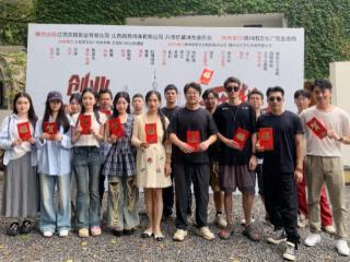 微短剧《创业那些事儿》在赣州上犹开机