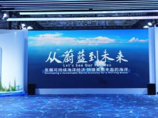 “从蔚蓝走向未来”！2025东亚海洋博览会达成各类合作意向200余项，实现交易额8000余万元！