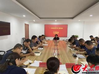 侨法学习宣传月│市北区开平路街道组织开展庆祝侨法颁布35周年及“一法两条例”专题学习
