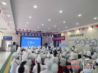 武当山开展“楚大厨”培训，助力农文旅融合与餐饮升级