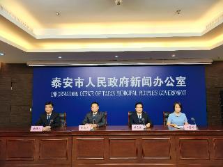 2.5万人规模！2025泰安马拉松11月2日鸣枪开跑，官网及公众号可报名
