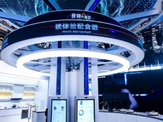 老板电器入选首批浙江省人工智能赋能制造业典型案例，树立AI转型可复制标杆