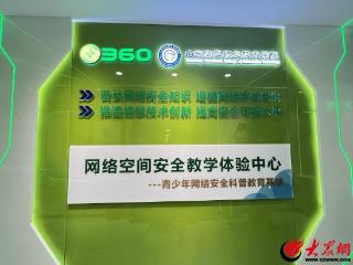 2025年山东网络安全宣传周丨潍坊“网安”实践：山东信院以双轮驱动筑牢数字安全防线