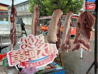 大羊镇：赶黄河大集 享乡愁韵味