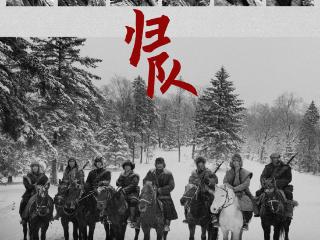 白山拍摄电视剧《归队》 今日收官