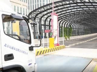 “区港一体化”再上新！北京大兴机场综保区区港联络通道今天通车试运行