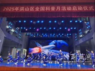 洪山五小《太空，你好》 科技周上“舞”出宇宙绮梦