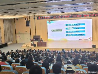 枣庄市小学数学新教材使用培训活动在市实验学校龙吟校区举行