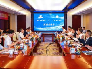 共绘医药高质量发展新蓝图，鲁南制药集团与广东省医学会举行座谈