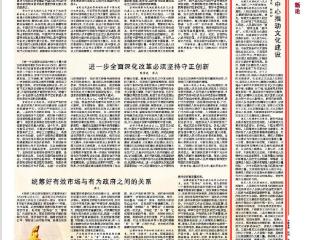 曹政 徐玮伶：不断拓展文化空间