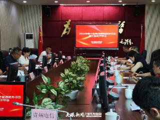贵州省2024年第十批电信普遍服务项目通过竣工验收评审
