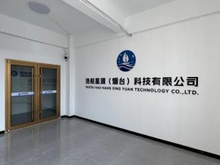 烟台高新区多家企业入围第十届“创客中国”时空信息大赛决赛