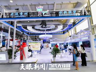 2025服贸会丨走进贵州展区 一睹服贸“新”风采