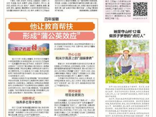 江西教育系统这些教师和单位受表彰