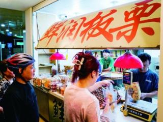 板栗飘香，南京秋日“限定”美味上线